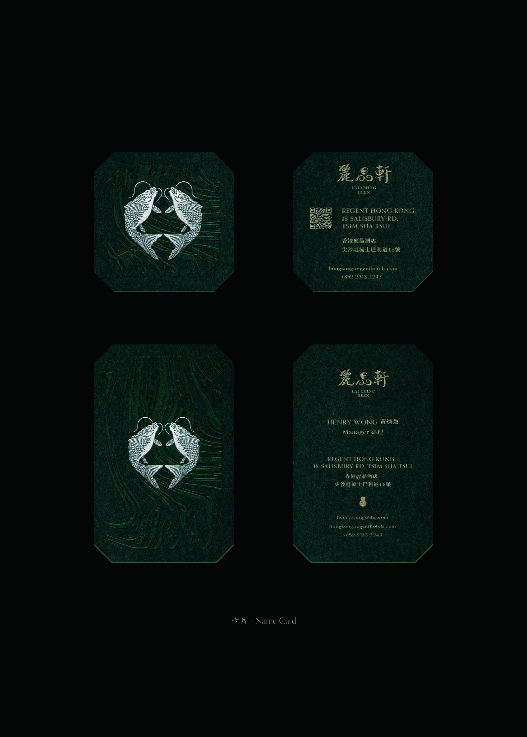 Name Card