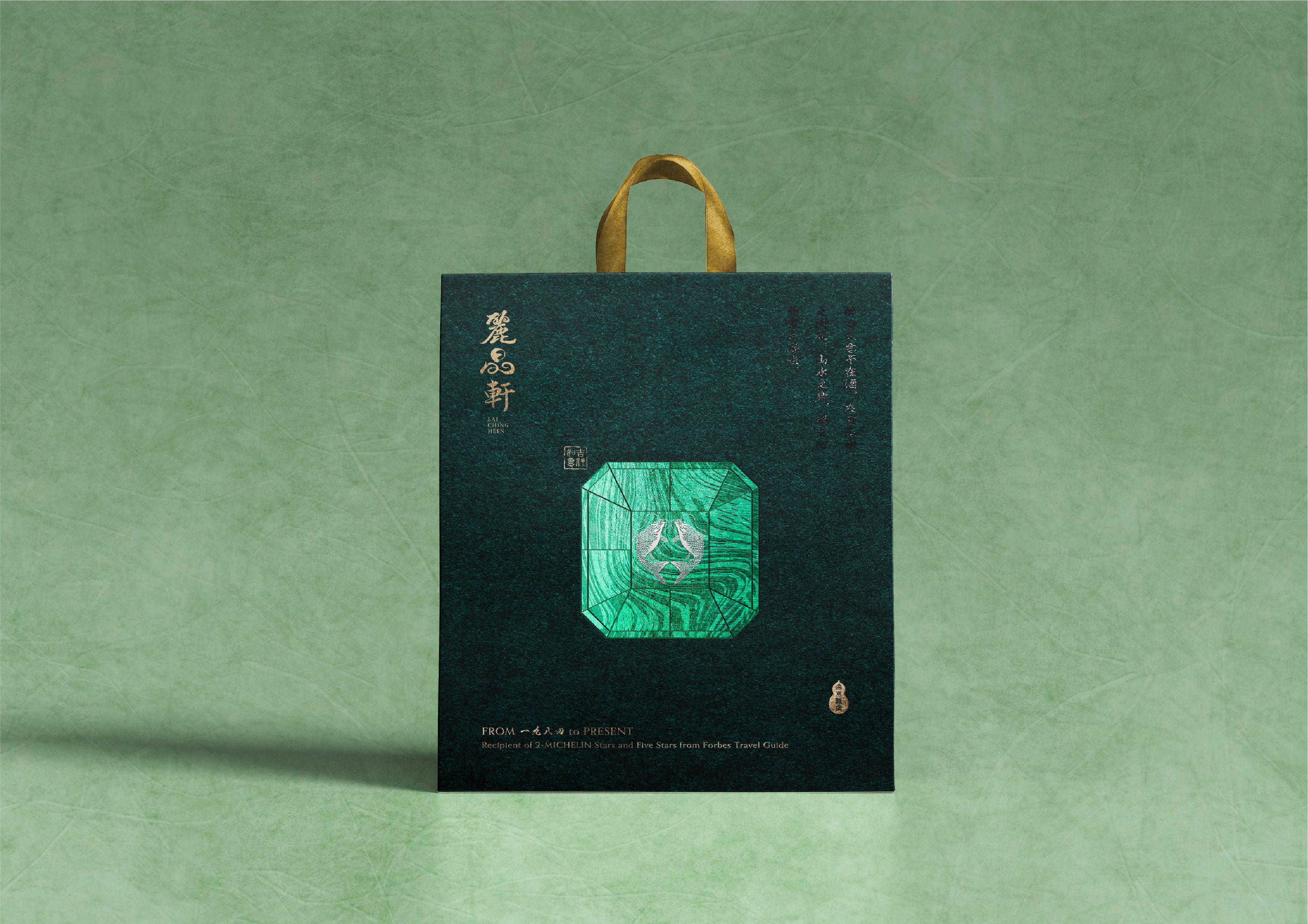 Bag